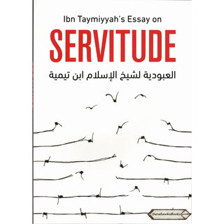 Ibn Taymiyyah's Essay on Servitude : English Translation of al-Uboodiyah (Ibn Taymiyah)
