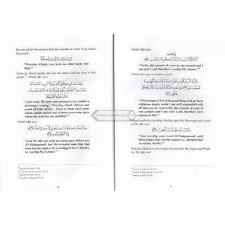 Ibn Taymiyyah's Essay on Servitude : English Translation of al-Uboodiyah (Ibn Taymiyah)