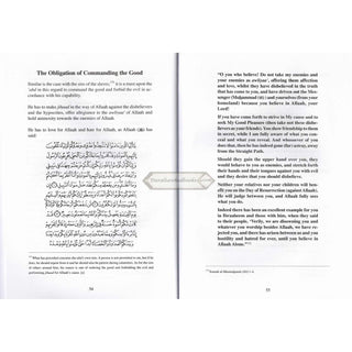 Ibn Taymiyyah's Essay on Servitude : English Translation of al-Uboodiyah (Ibn Taymiyah)