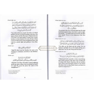 Ibn Taymiyyah's Essay on Servitude : English Translation of al-Uboodiyah (Ibn Taymiyah)