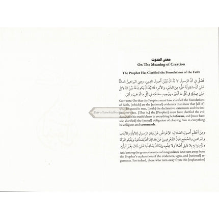 Ibn Taymiyyah on Creation Ex Materia