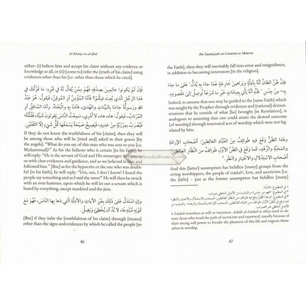 Ibn Taymiyyah on Creation Ex Materia