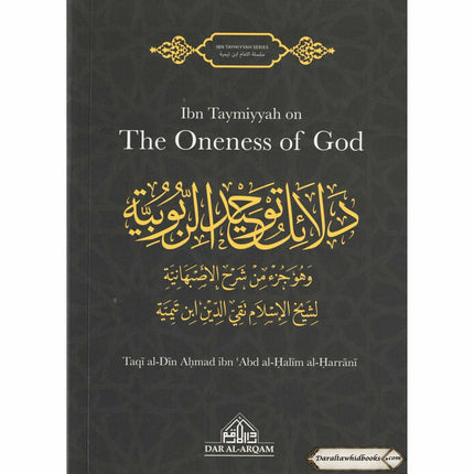 Ibn Taymiyyah on The Oneness of God