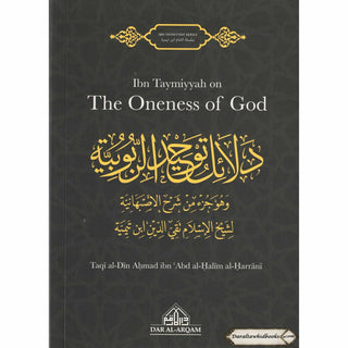Ibn Taymiyyah on The Oneness of God