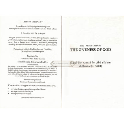 Ibn Taymiyyah on The Oneness of God
