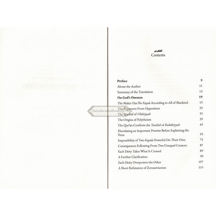 Ibn Taymiyyah on The Oneness of God