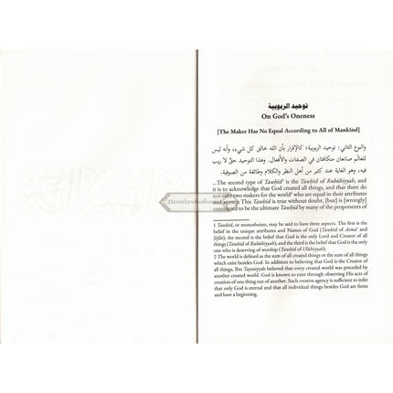 Ibn Taymiyyah on The Oneness of God