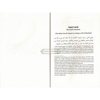 Ibn Taymiyyah on The Oneness of God