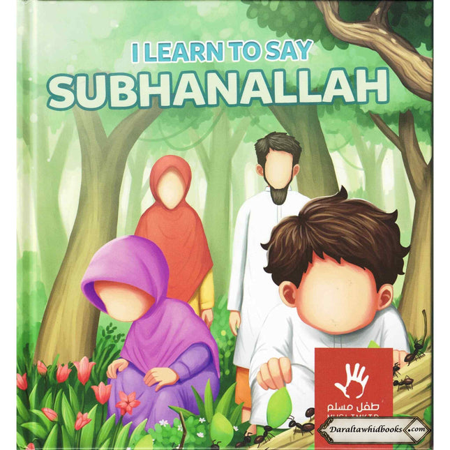 I learn to say SubhanAllah By Muslimkid