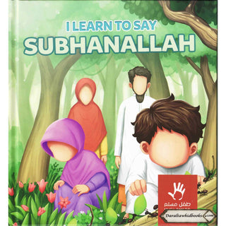 I learn to say SubhanAllah By Muslimkid