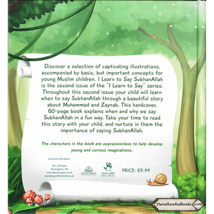 I learn to say SubhanAllah By Muslimkid