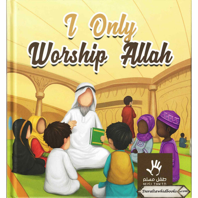 I only Worship Allah By Muslimkid