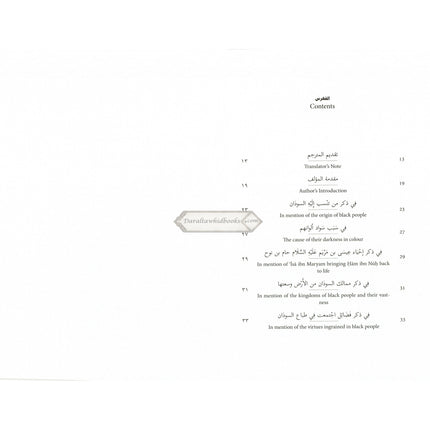 Illuminating The Darkness: The Virtues Of Blacks And Abyssinians By Al Allamah Abul-Faraj Ibn Al Jawzi