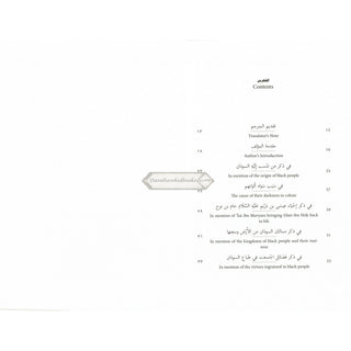 Illuminating The Darkness: The Virtues Of Blacks And Abyssinians By Al Allamah Abul-Faraj Ibn Al Jawzi