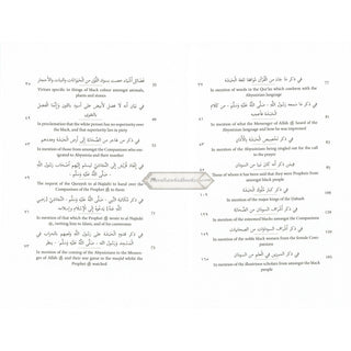 Illuminating The Darkness: The Virtues Of Blacks And Abyssinians By Al Allamah Abul-Faraj Ibn Al Jawzi