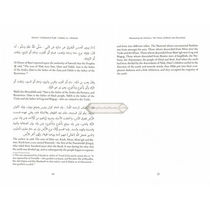 Illuminating The Darkness: The Virtues Of Blacks And Abyssinians By Al Allamah Abul-Faraj Ibn Al Jawzi