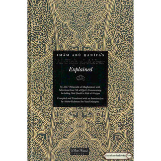 Imam Abu Hanifa's Al-Fiqh al-Akbar Explained By Abdur Rehman Ibn Yusuf