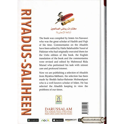 Imam An-Nawawi Collection from Riyad us Saliheen With Commentary on Ahadith (Color Edition)