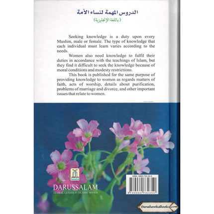 Important Lessons for Muslim Women By Amr Abdul-Mun'im Saleem