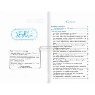 In Defence of the True Faith Battles, Expeditions & Peace Treaties during the Prophet's Life - From:Al-Bidayah wan Nihayah By Hafiz Ibn Katheer