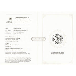 The Danger Of Innovated Principles Upon Methodology & Creed By Shaykh Hasan al-Mardawi