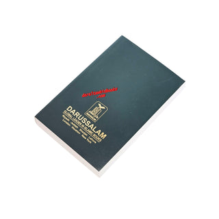 The Noble Quran Arabic and English (Pocket Plus size) (Softcover)