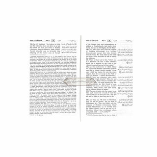 The Noble Quran Arabic and English (Pocket Plus size) (Softcover)