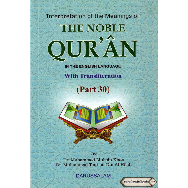 Interpretation of the meanings of the Noble Quran in The English language With Transliteration (30th Part Only)