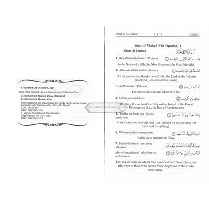 Interpretation of the meanings of the Noble Quran in The English language With Transliteration (30th Part Only)