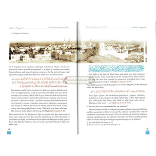 Islamic Conquests Throughout The Ages by Dr Abdul Aziz Ibn Ibraheem Al Omary