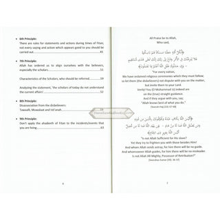 Islamic Principles for the Muslim's Attitude During Fitan (Trials, Tribulations, Afflictions, Calamities) By Dr. Azmzn Hussin , Dr. Rozhan Othman and Dr. Tareq Al-Suwaidan    ISBN: 9789675699443