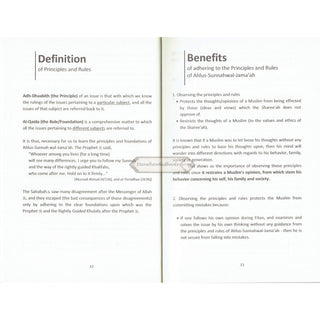 Islamic Principles for the Muslim's Attitude During Fitan (Trials, Tribulations, Afflictions, Calamities) By Dr. Azmzn Hussin , Dr. Rozhan Othman and Dr. Tareq Al-Suwaidan    ISBN: 9789675699443