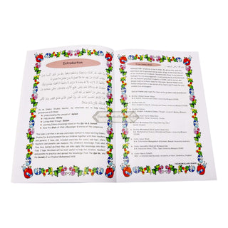 Islamic Studies for Children (Intermediate Level) By Zuraidah Ramli    ISBN: 9786297545042