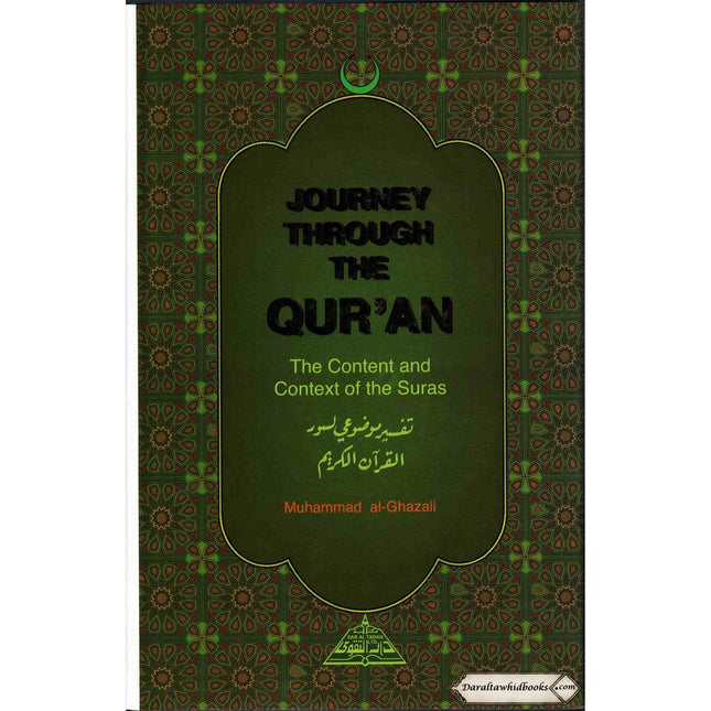 Journey Through the Quran By Muhammad Al Ghazali