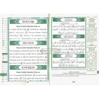 Juz Amma (Part 30 Only) Tajweed Quran Arabic and English with Roman Transliteration