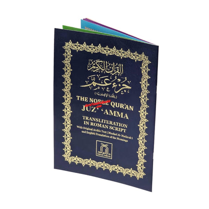 The Noble Quran: Juz Amma With Tajweed (Part 30 Only) Transliteration in Roman Script