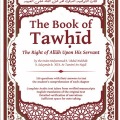 Explanation Of Kitab Al-Tawhid By Imam Muhammad B. Abdil-Wahhab, B. Sulayman B. Ali, B. At-Tamimi An-Najdi - Dar Al-Tawhid Publications