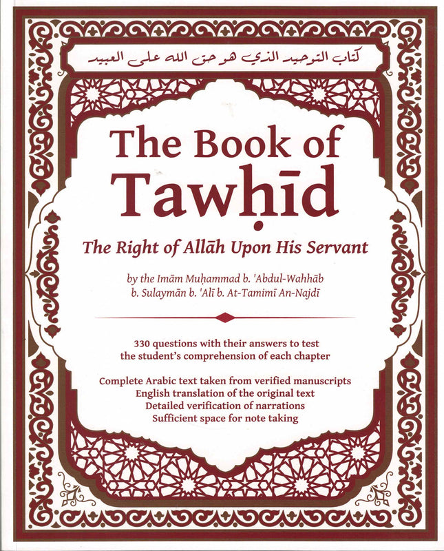 Explanation Of Kitab Al-Tawhid By Imam Muhammad B. Abdil-Wahhab, B. Sulayman B. Ali, B. At-Tamimi An-Najdi - Dar Al-Tawhid Publications