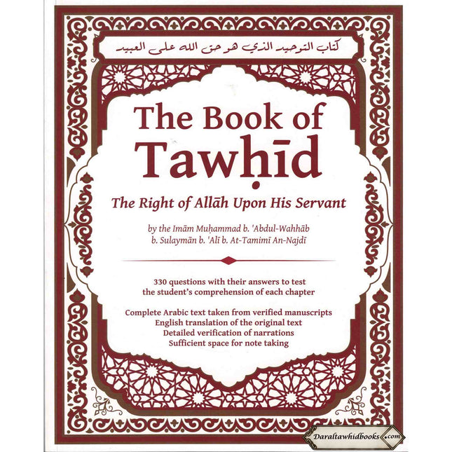 Explanation Of Kitab Al-Tawhid By Imam Muhammad B. Abdil-Wahhab, B. Sulayman B. Ali, B. At-Tamimi An-Najdi