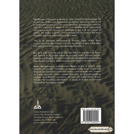 Kitab At-Tabaqat Al-Kabir Volume VIII: The Women of Madina By Muhammad Ibn Sa'd