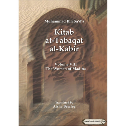 Kitab At-Tabaqat Al-Kabir Volume VIII: The Women of Madina By Muhammad Ibn Sa'd