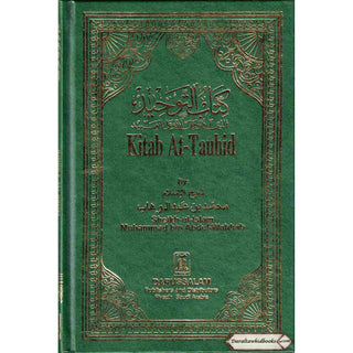 Kitab At-Tauhid By Muhammad bin Abdul Wahhab