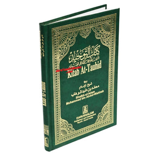 Kitab At-Tauhid By Muhammad bin Abdul Wahhab