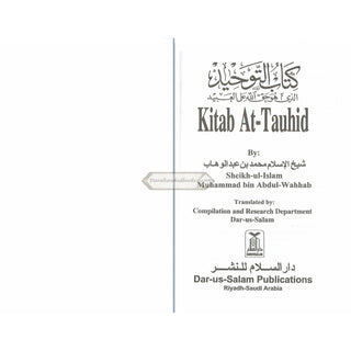 Kitab At-Tauhid By Muhammad bin Abdul Wahhab