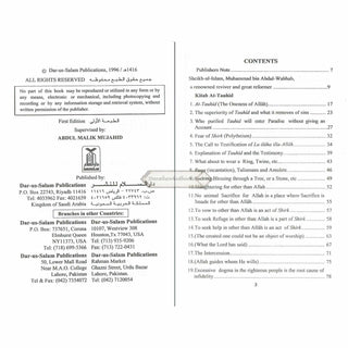 Kitab At-Tauhid By Muhammad bin Abdul Wahhab