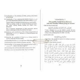 Kitab At-Tauhid By Muhammad bin Abdul Wahhab