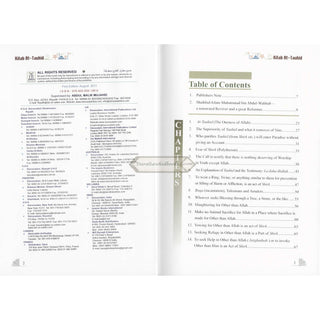 Kitab At-Tauhid (Full Color Edition) By Muhammad bin Abdul Wahhab