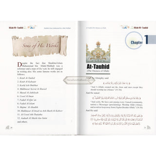Kitab At-Tauhid (Full Color Edition) By Muhammad bin Abdul Wahhab