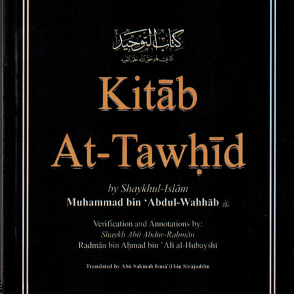Kitab At-tawhid By Muhammad bin Abdul-Wahhab - Dar Al-Tawhid Publications