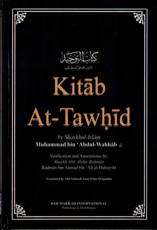 Kitab At-tawhid By Muhammad bin Abdul-Wahhab - Dar Al-Tawhid Publications
